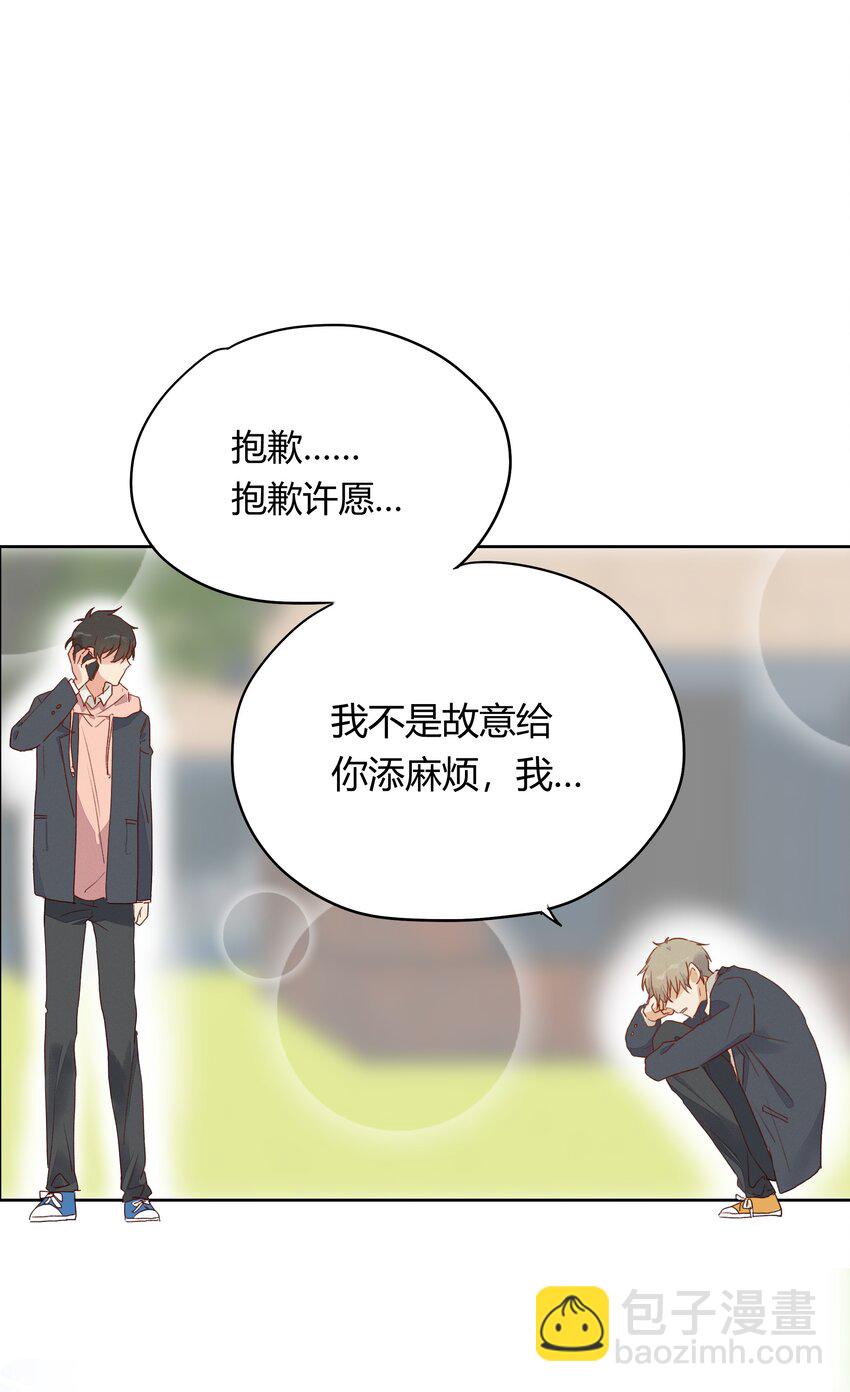 010 IF(1/2)-第11话