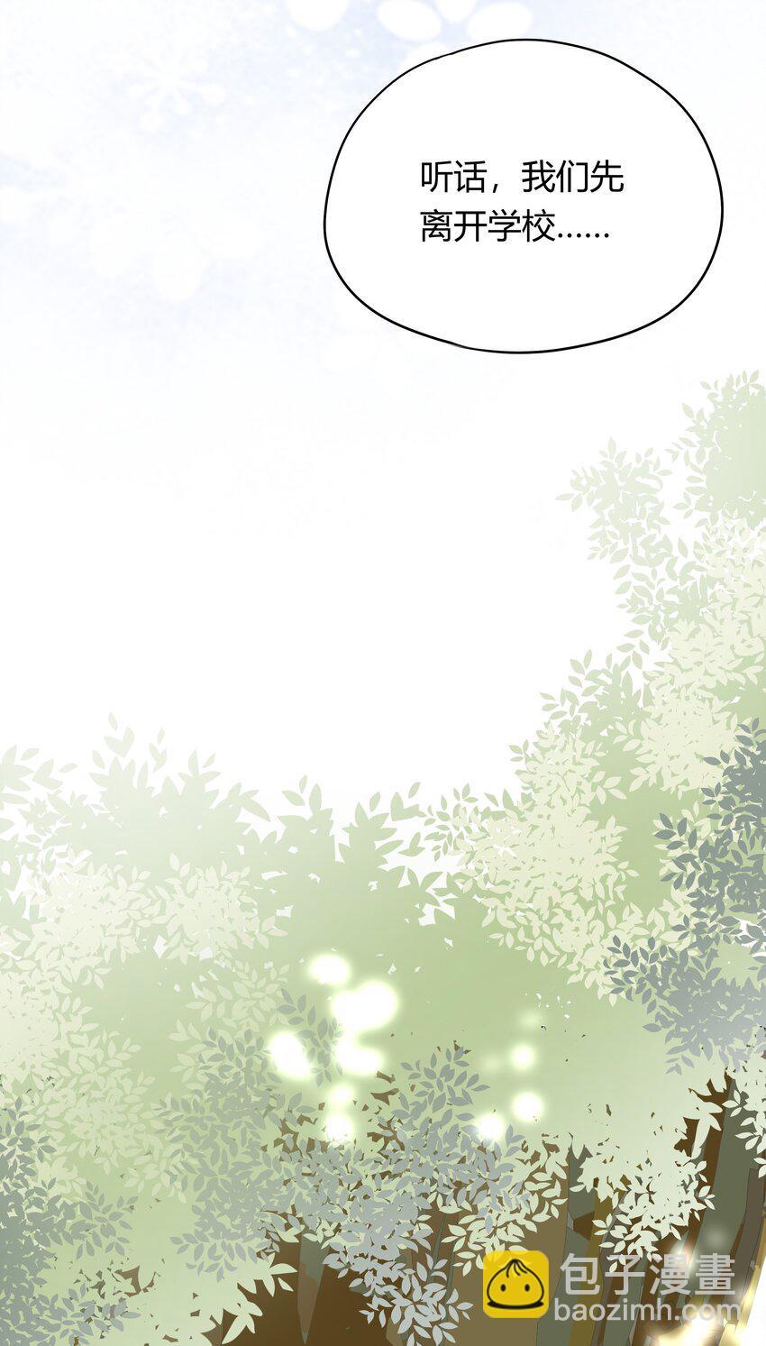 010 IF(1/2)-第11话