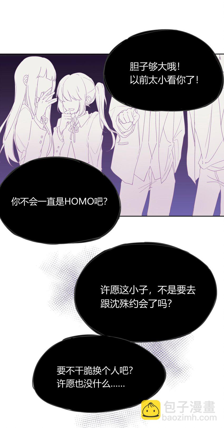 010 IF(1/2)-第11话