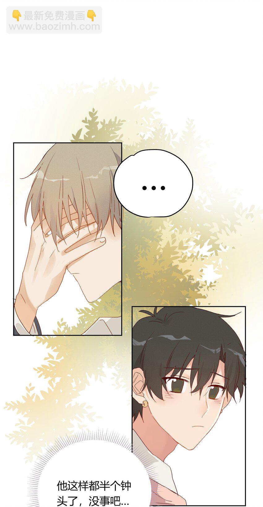 010 IF(1/2)-第11话