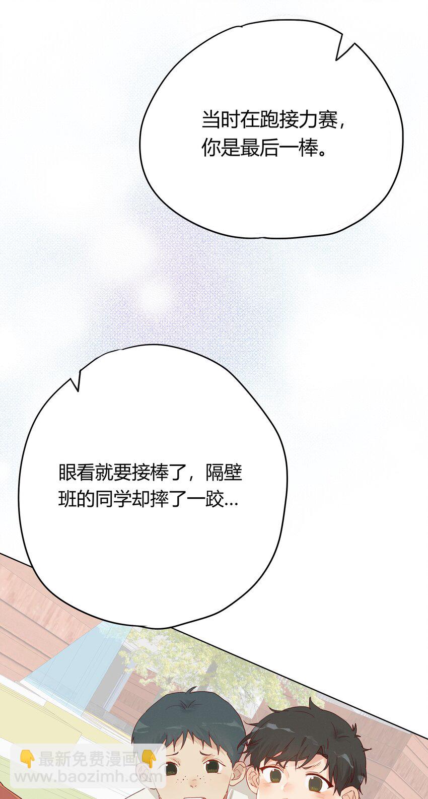 010 IF(1/2)-第11话