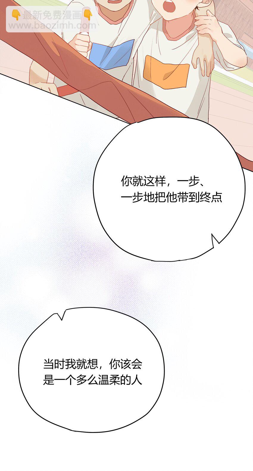 010 IF(1/2)-第11话