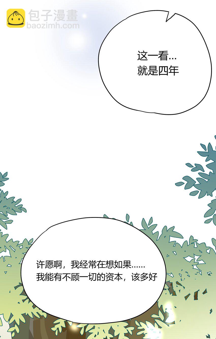 010 IF(1/2)-第11话