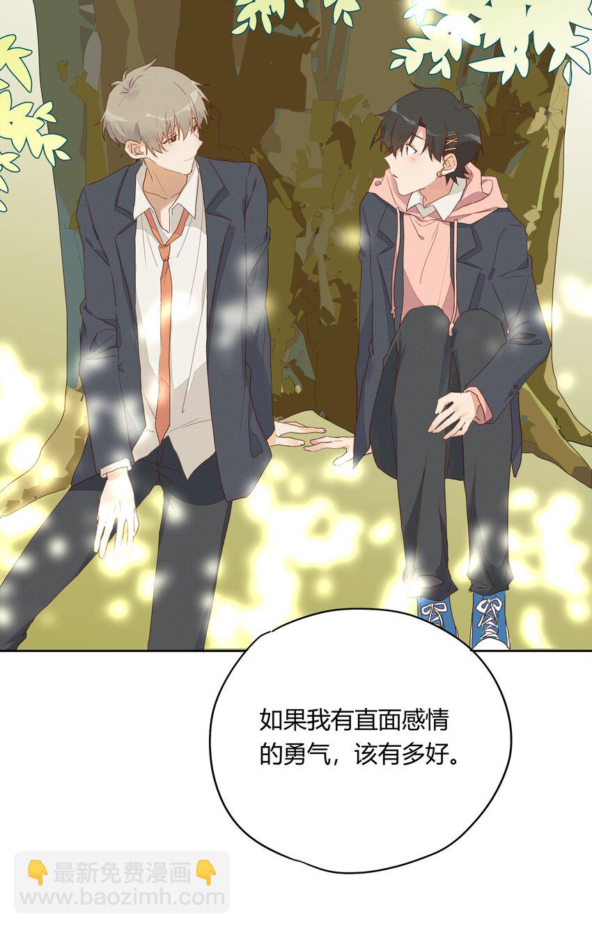 010 IF(1/2)-第11话