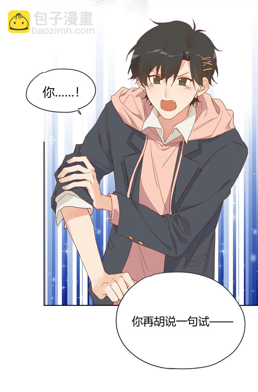 010 IF(1/2)-第11话