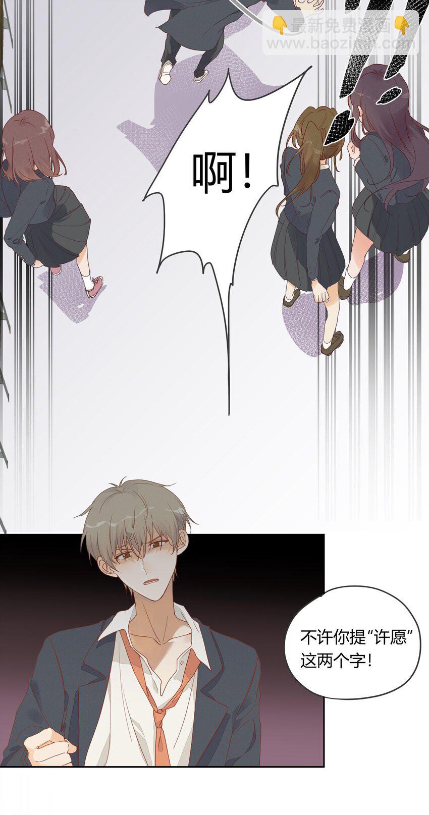 010 IF(1/2)-第11话