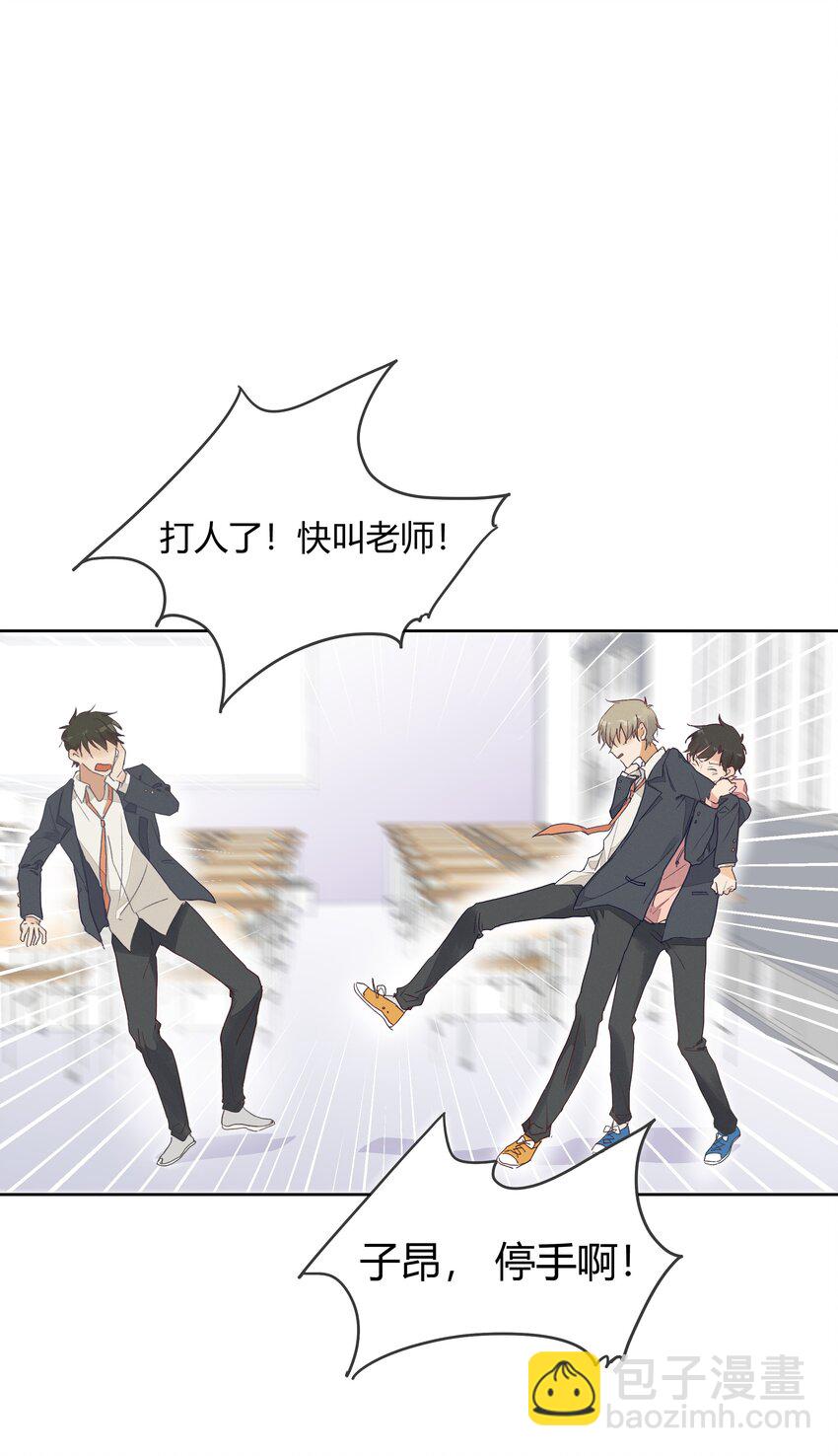 010 IF(1/2)-第11话