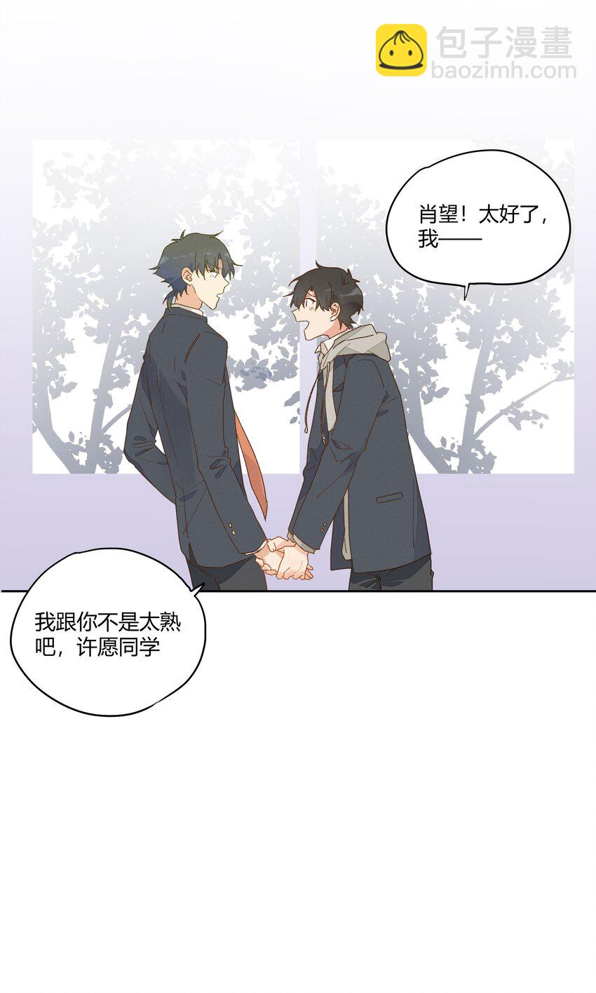 011 ???(1/2)-第13话