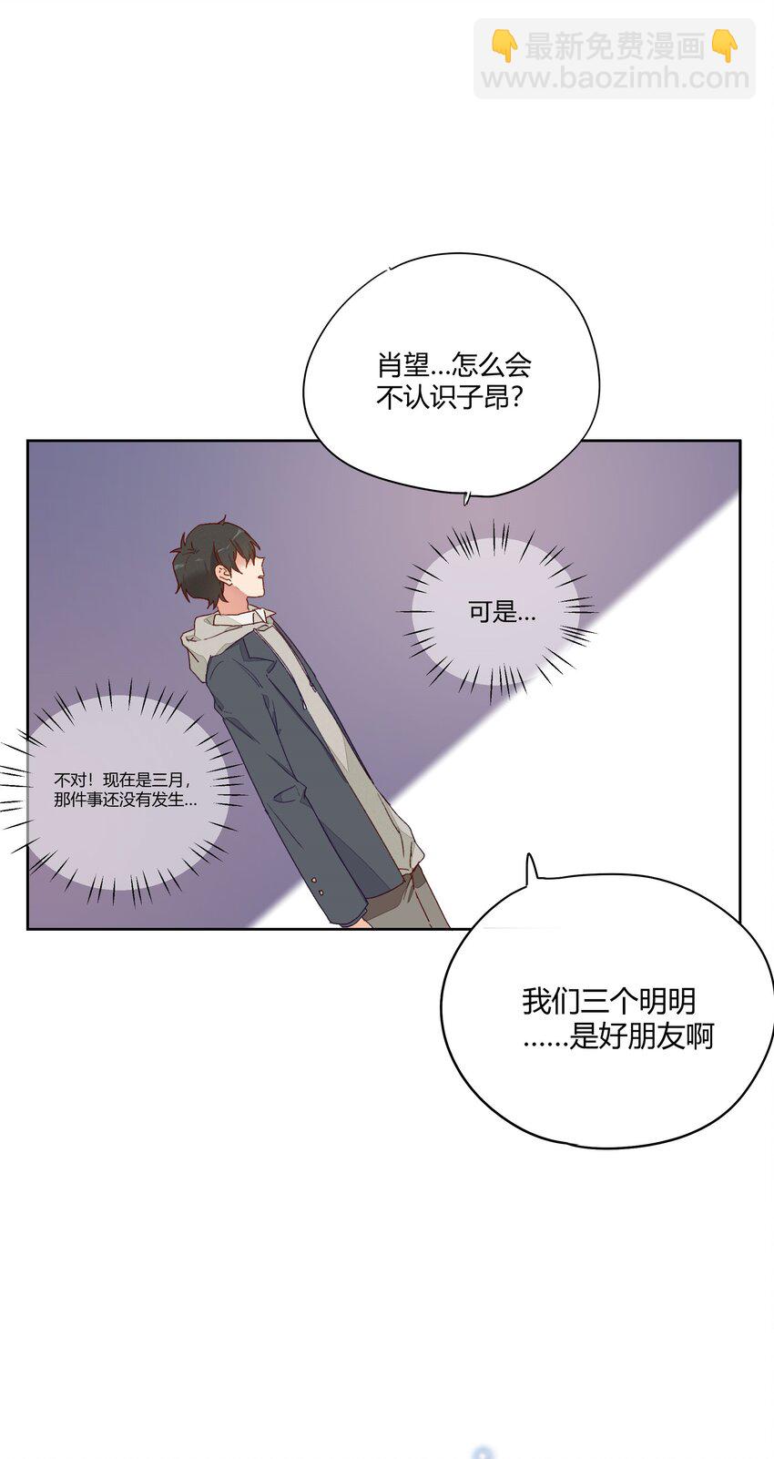 011 ???(1/2)-第13话