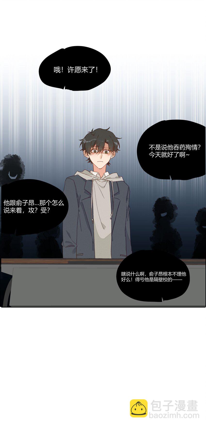 011 ???(1/2)-第13话