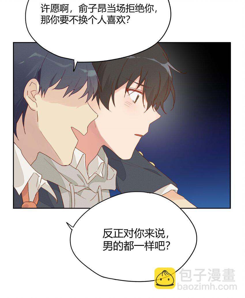 011 ???(1/2)-第13话