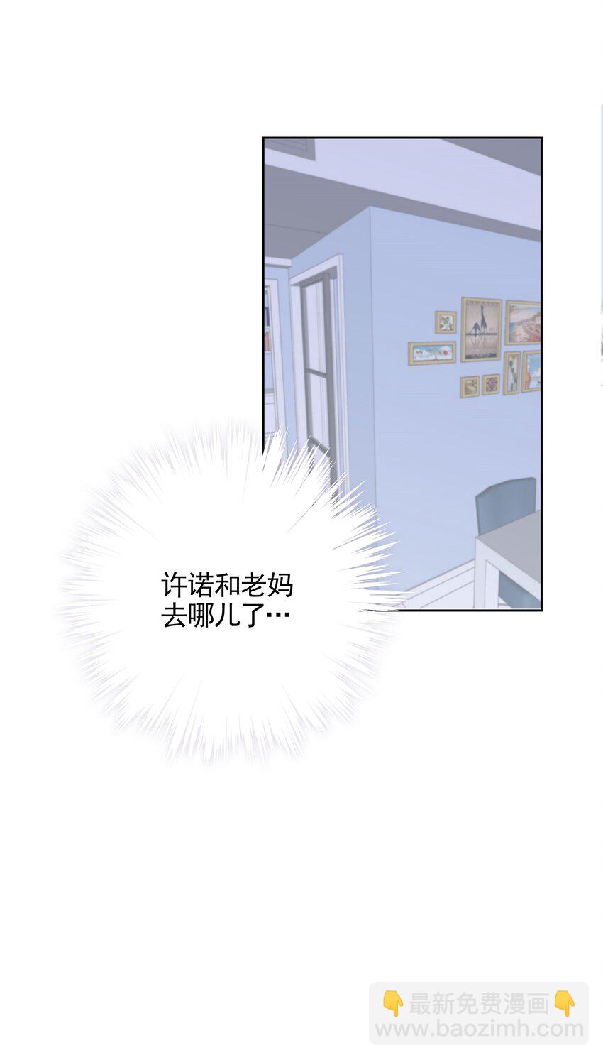 011 ???(1/2)-第13话