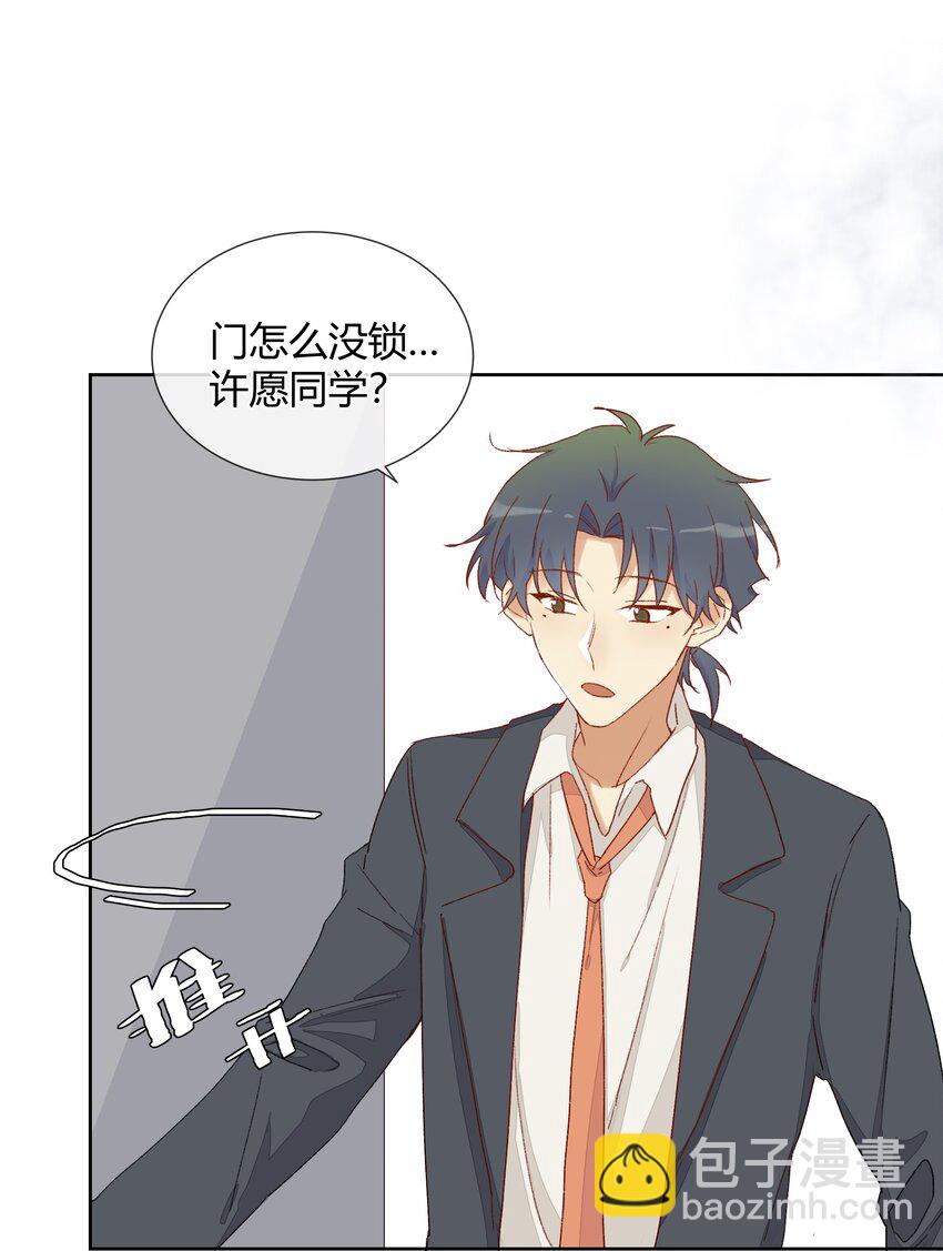 013 直面现实的勇气(1/2)-第15话