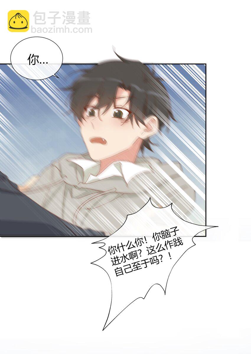 013 直面现实的勇气(1/2)-第15话