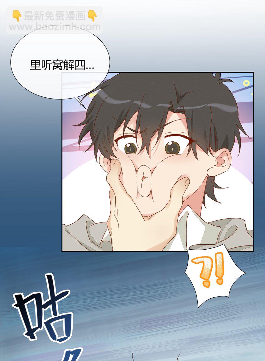 013 直面现实的勇气(1/2)-第15话