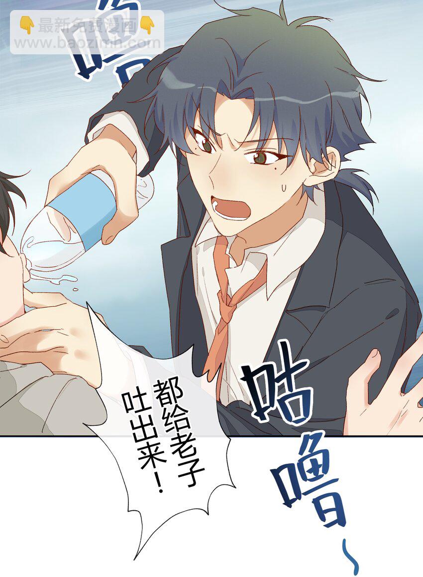 013 直面现实的勇气(1/2)-第15话