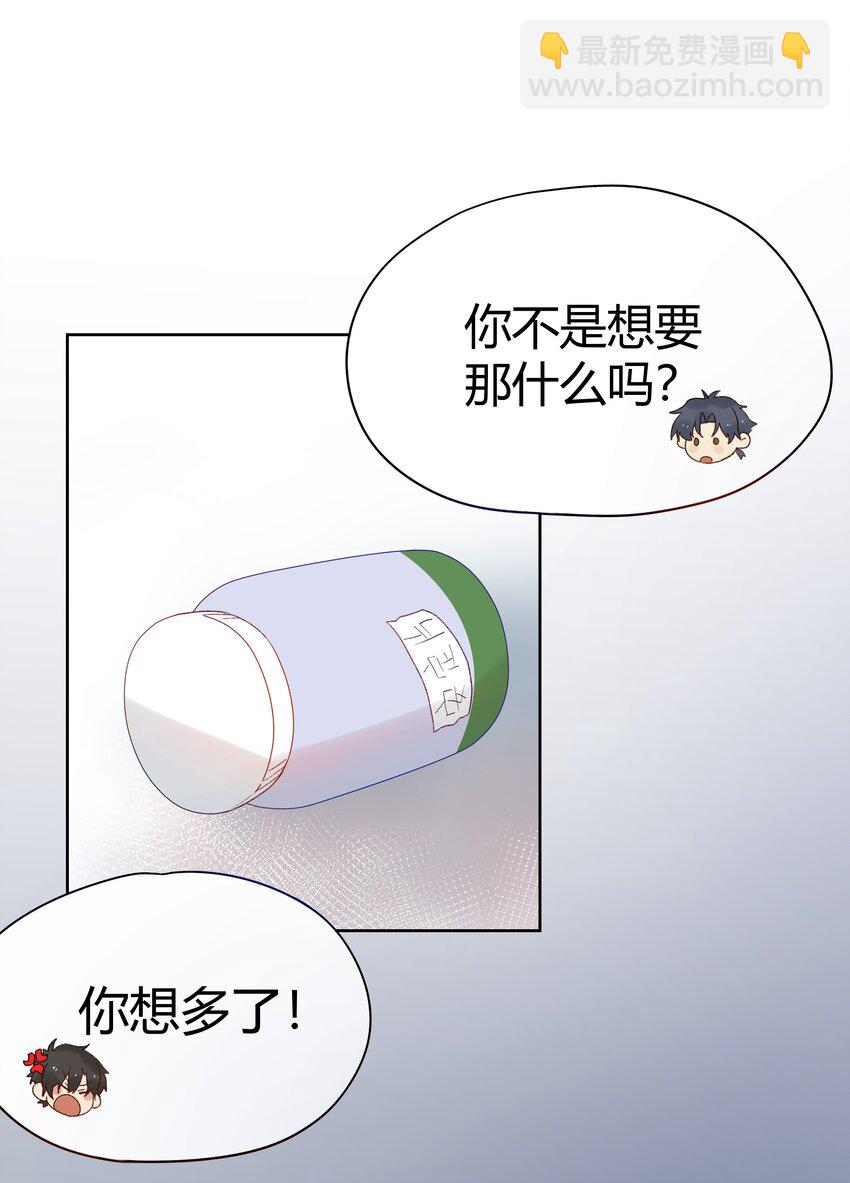 013 直面现实的勇气(1/2)-第15话