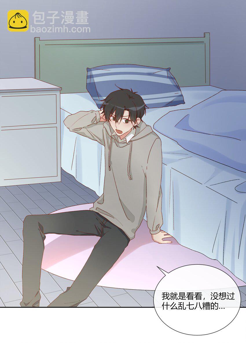 013 直面现实的勇气(1/2)-第15话