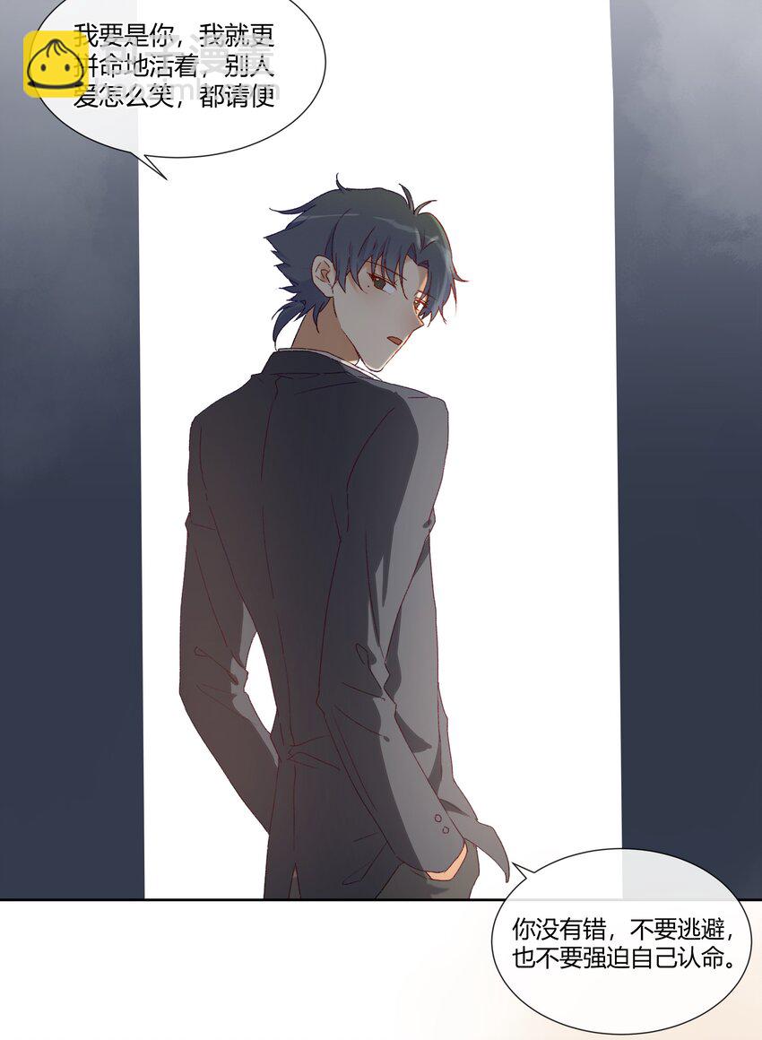 013 直面现实的勇气(1/2)-第15话