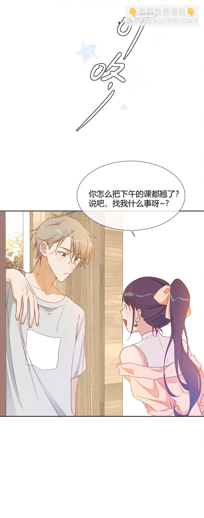 013 直面现实的勇气(1/2)-第15话