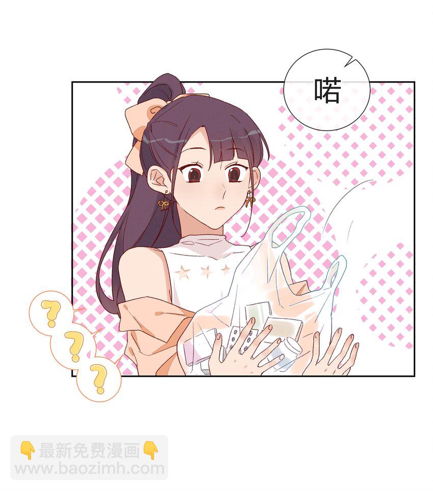 013 直面现实的勇气(1/2)-第15话