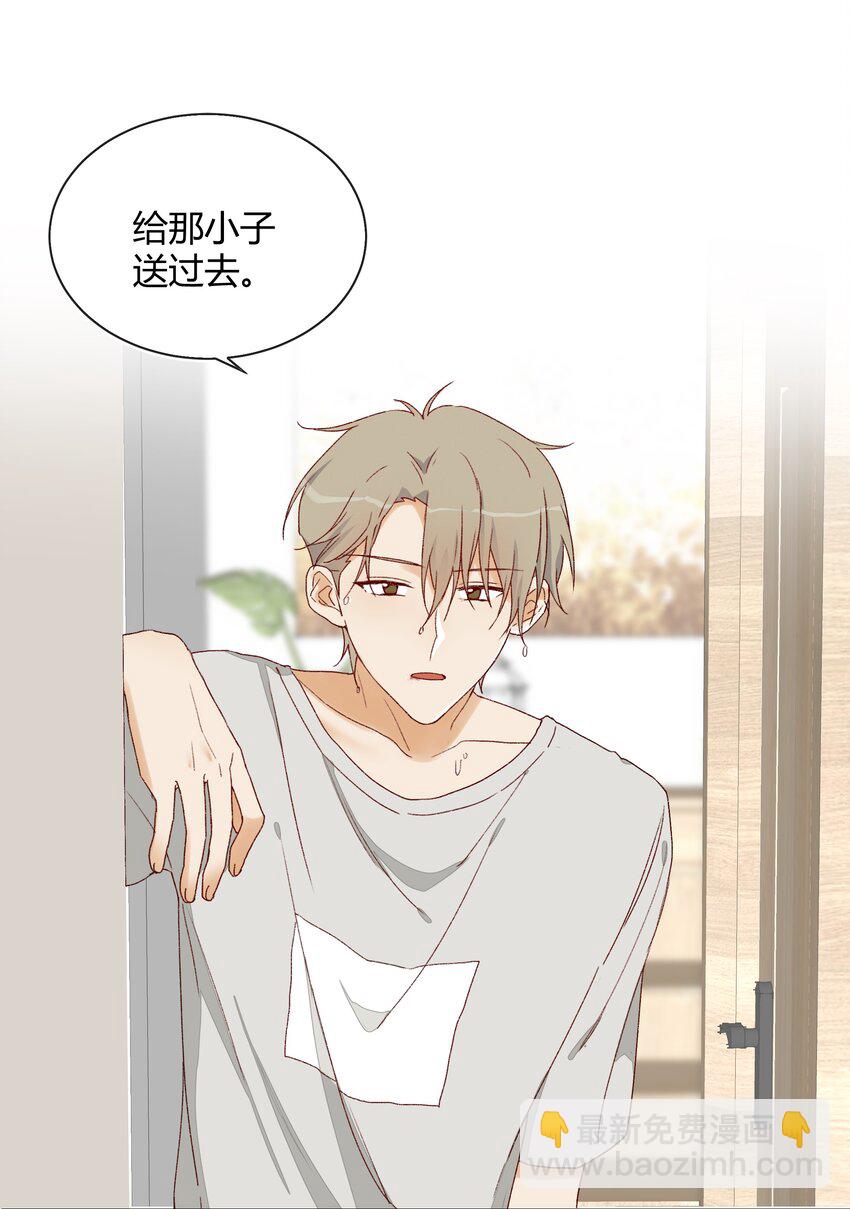 013 直面现实的勇气(1/2)-第15话