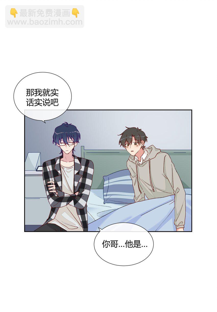 013 直面现实的勇气(1/2)-第15话