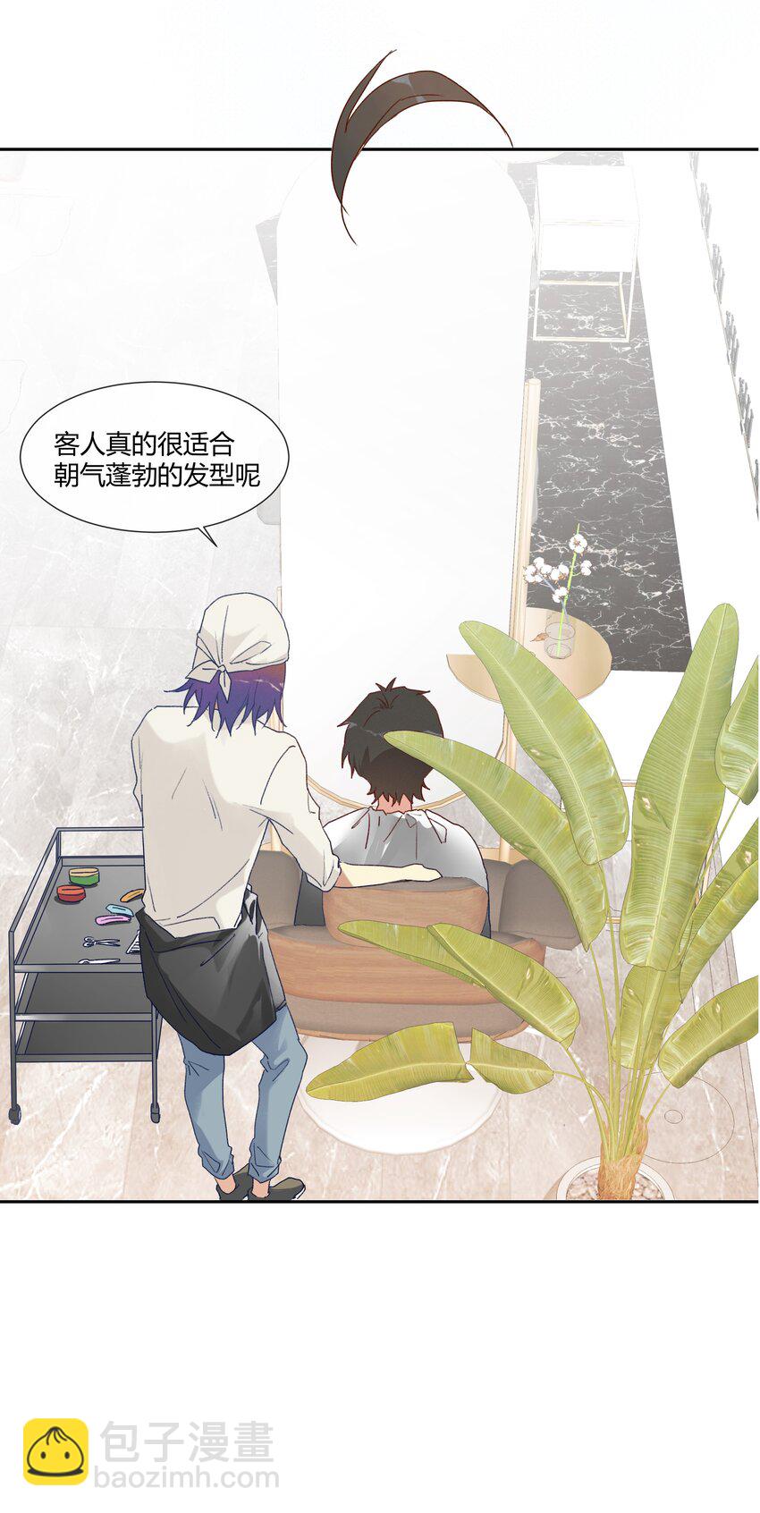 015 变化的讯号-第17话