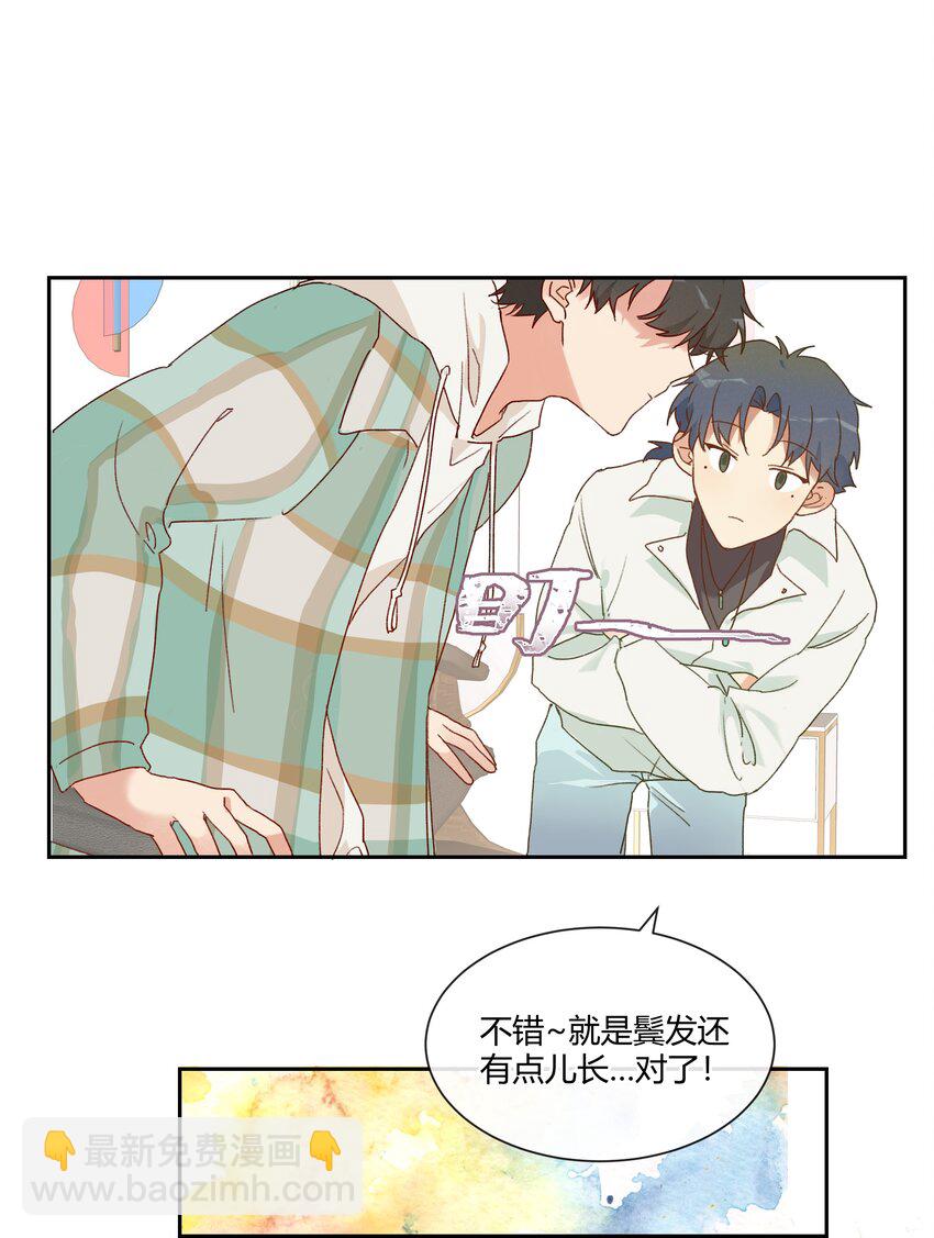 015 变化的讯号-第17话