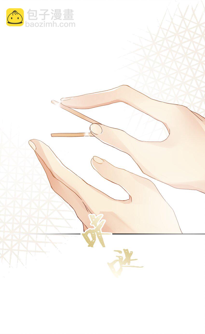 015 变化的讯号-第17话