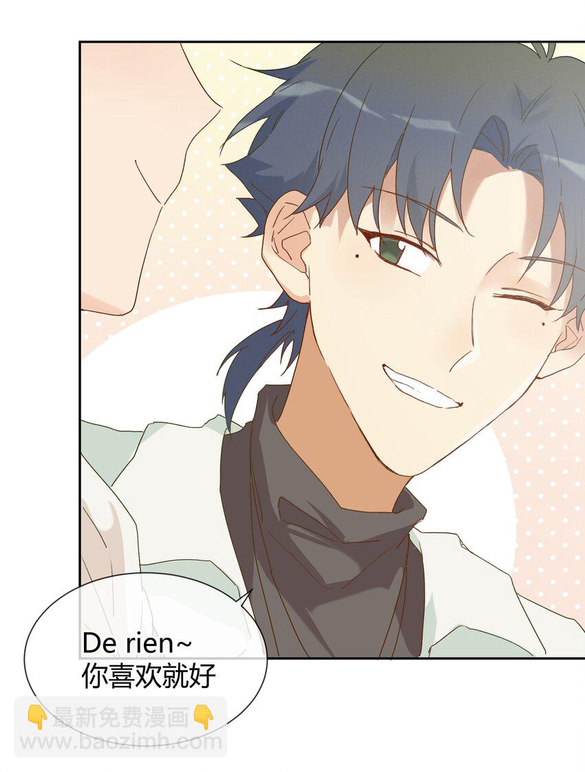 015 变化的讯号-第17话