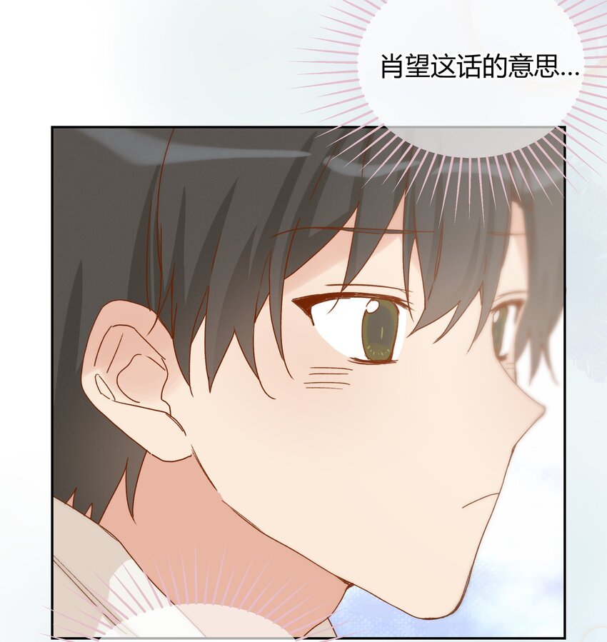 015 变化的讯号-第17话