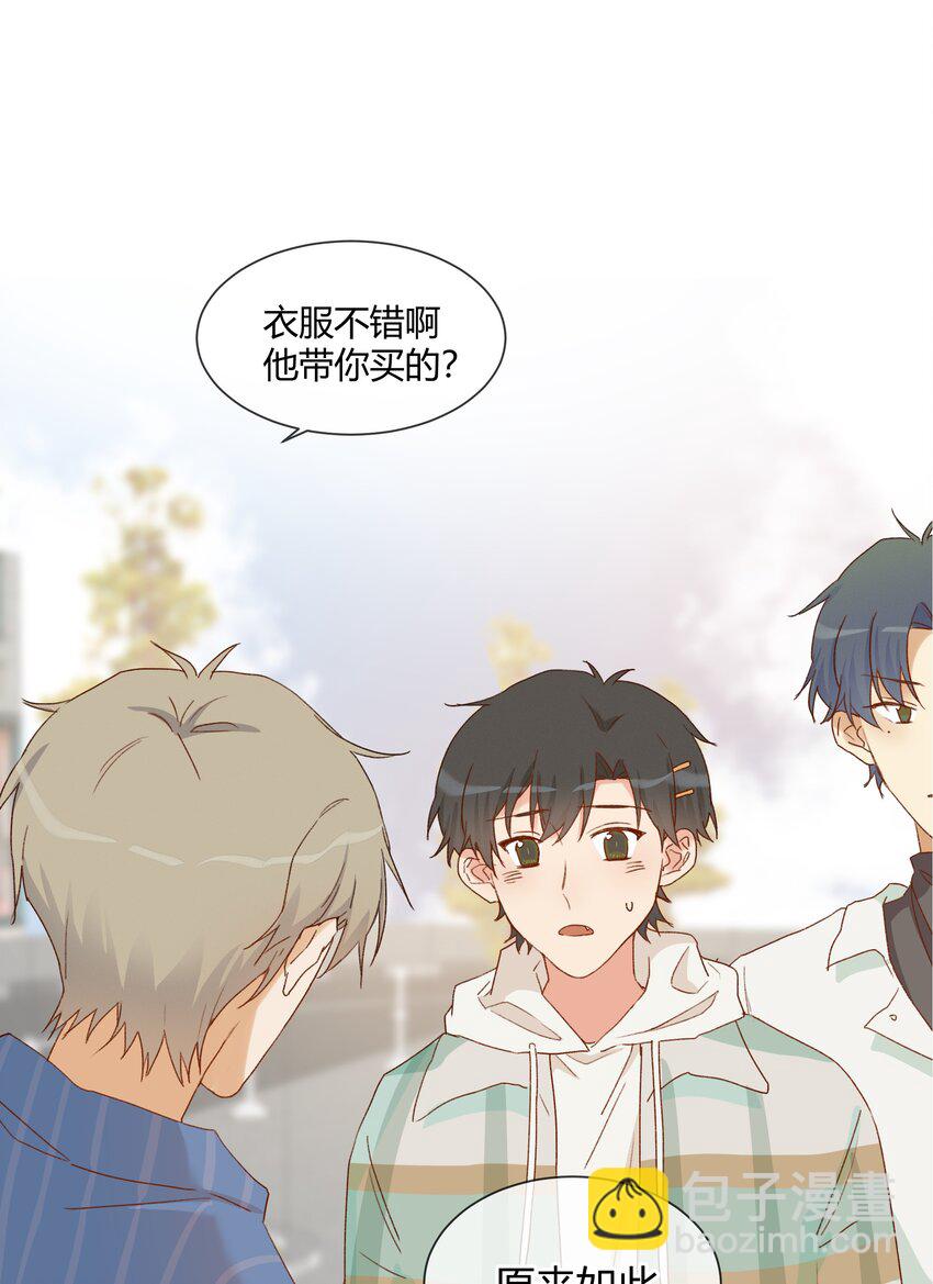 015 变化的讯号-第17话