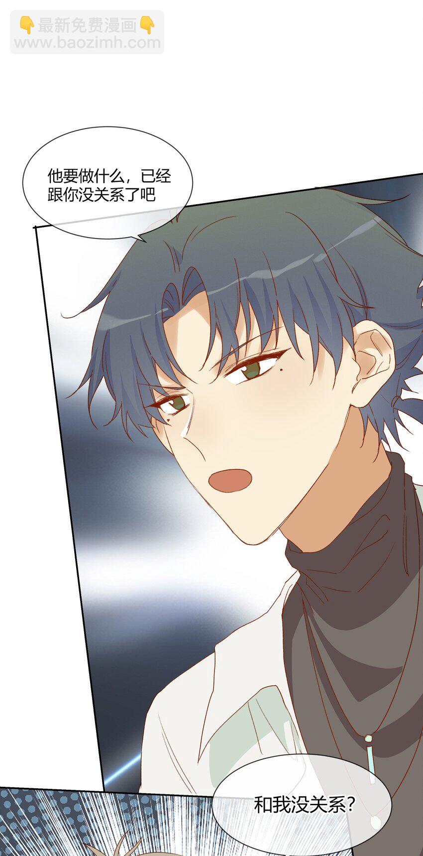 015 变化的讯号-第17话