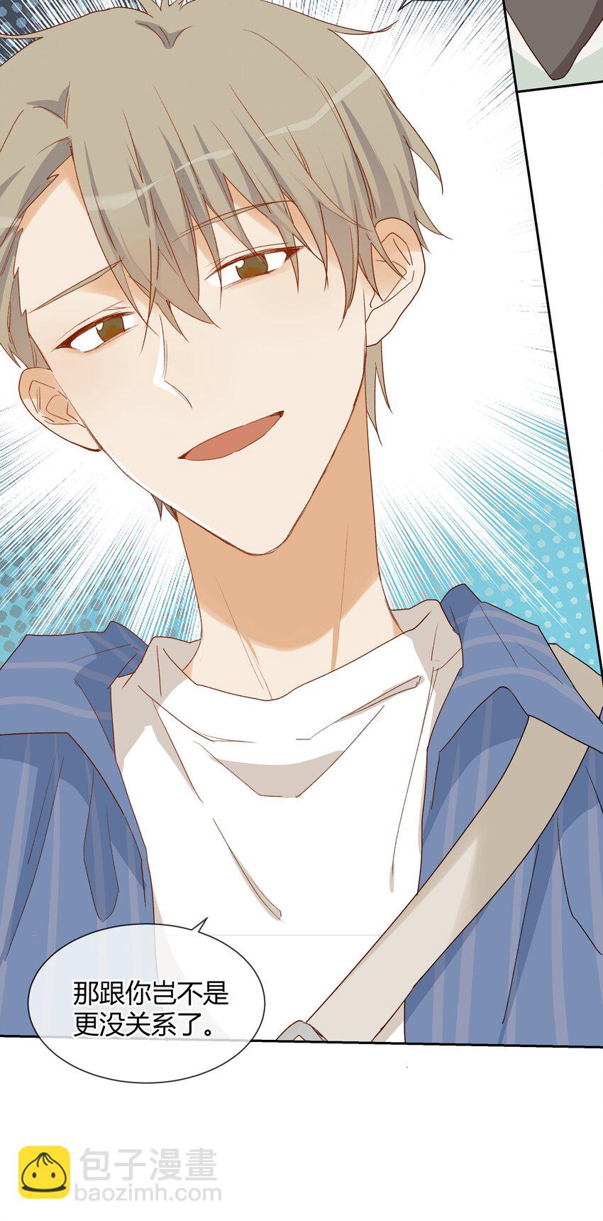 015 变化的讯号-第17话