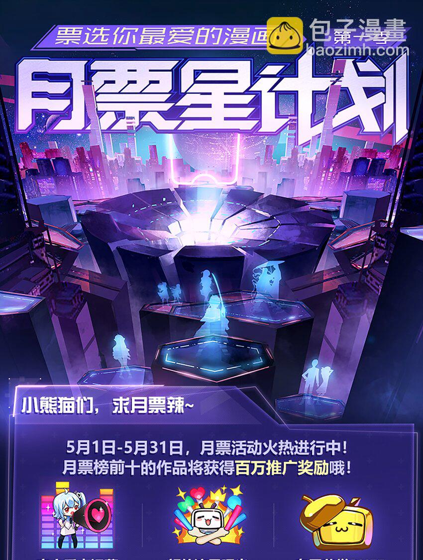 015 变化的讯号-第17话