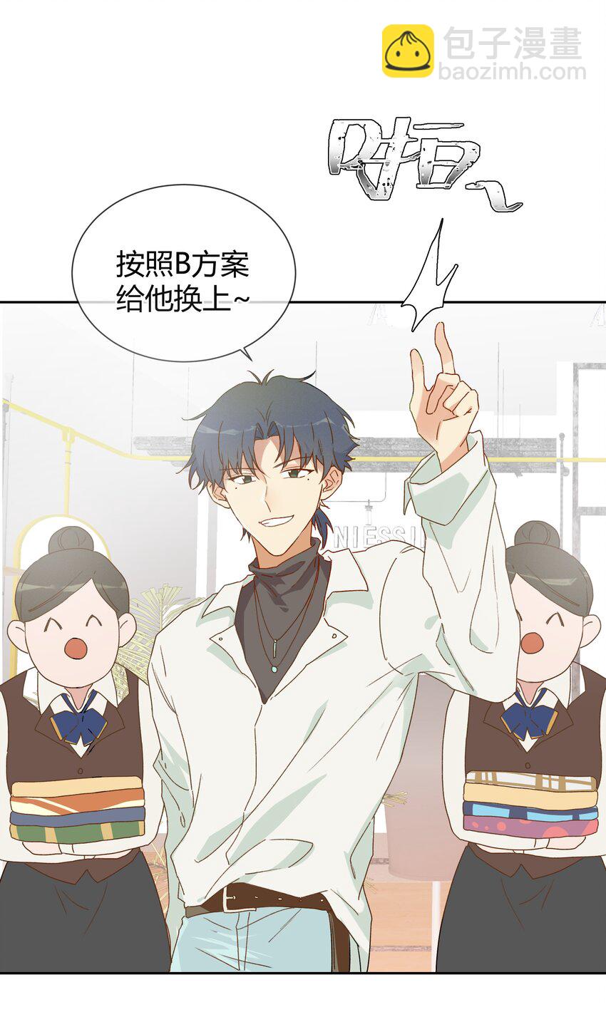 015 变化的讯号-第17话