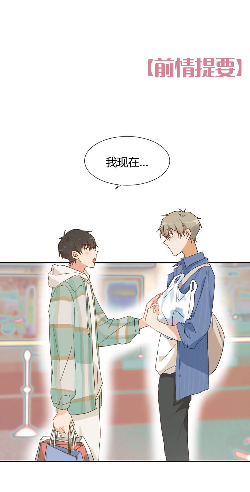 017 风波再起(1/2)-第19话