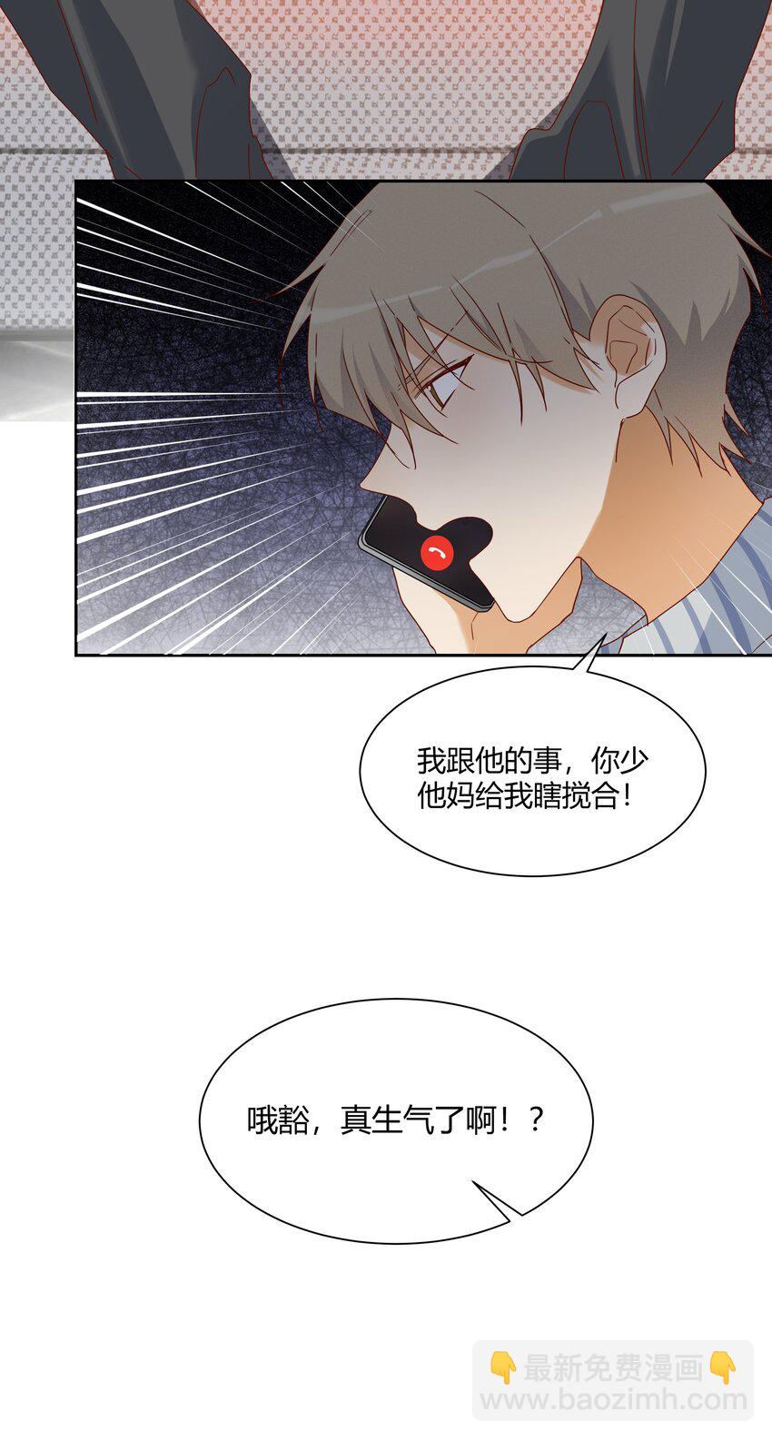 017 风波再起(1/2)-第19话