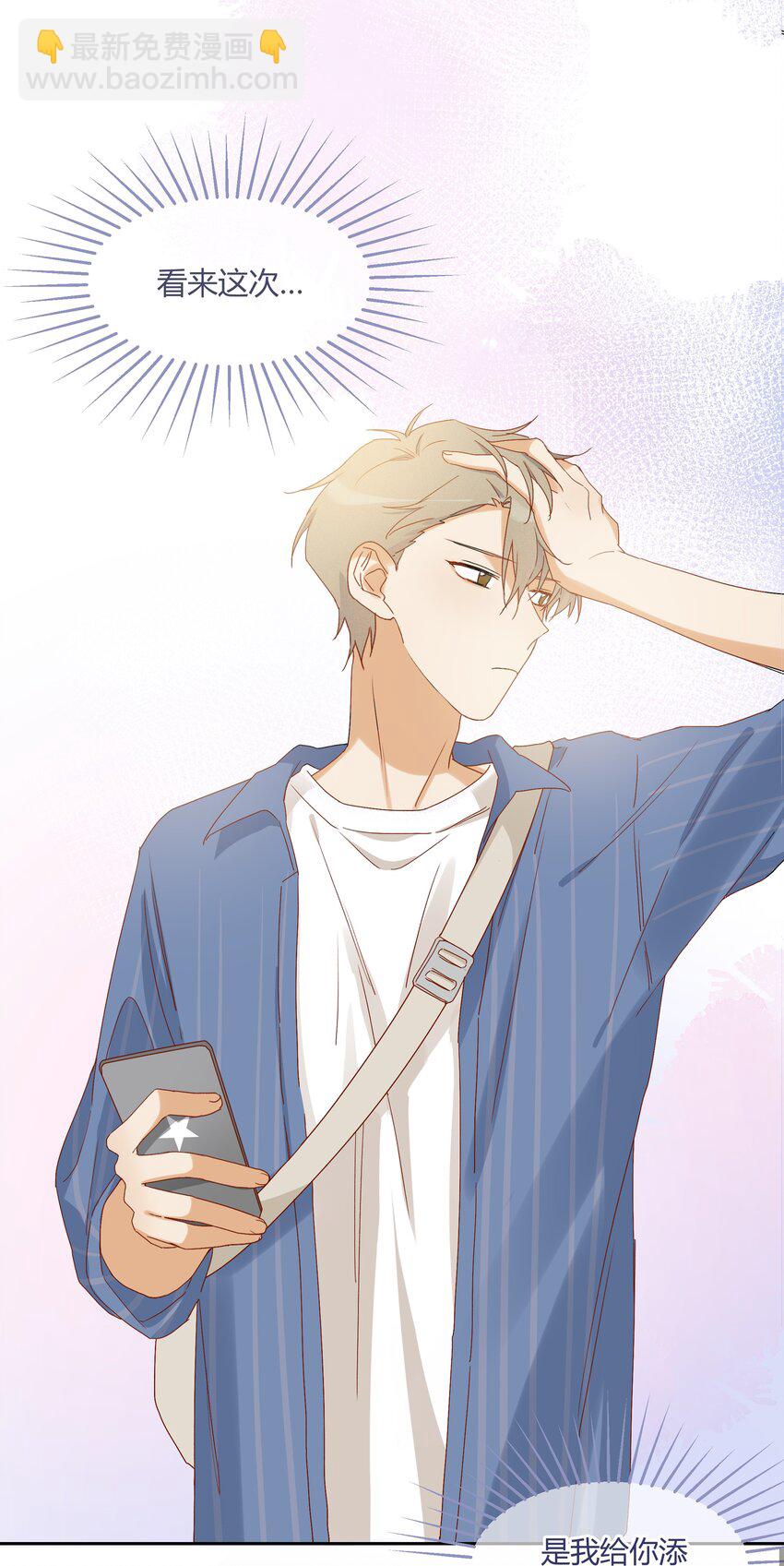 017 风波再起(1/2)-第19话