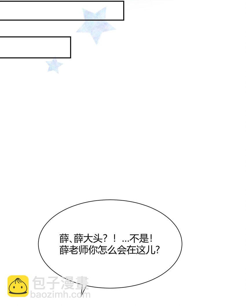 017 风波再起(1/2)-第19话