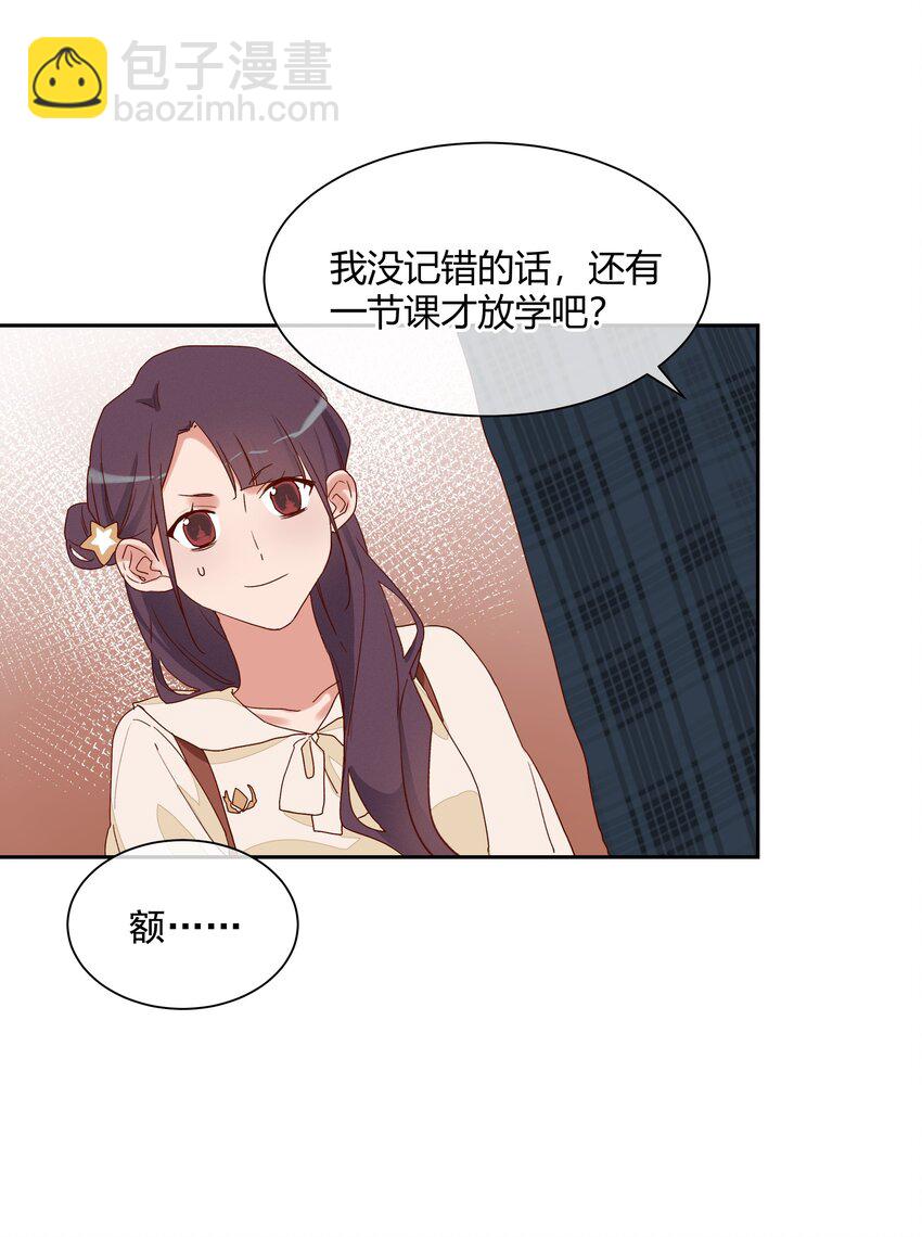 017 风波再起(1/2)-第19话