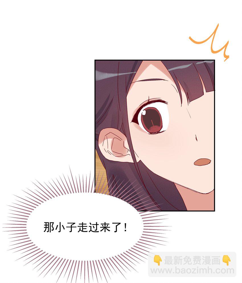 017 风波再起(1/2)-第19话