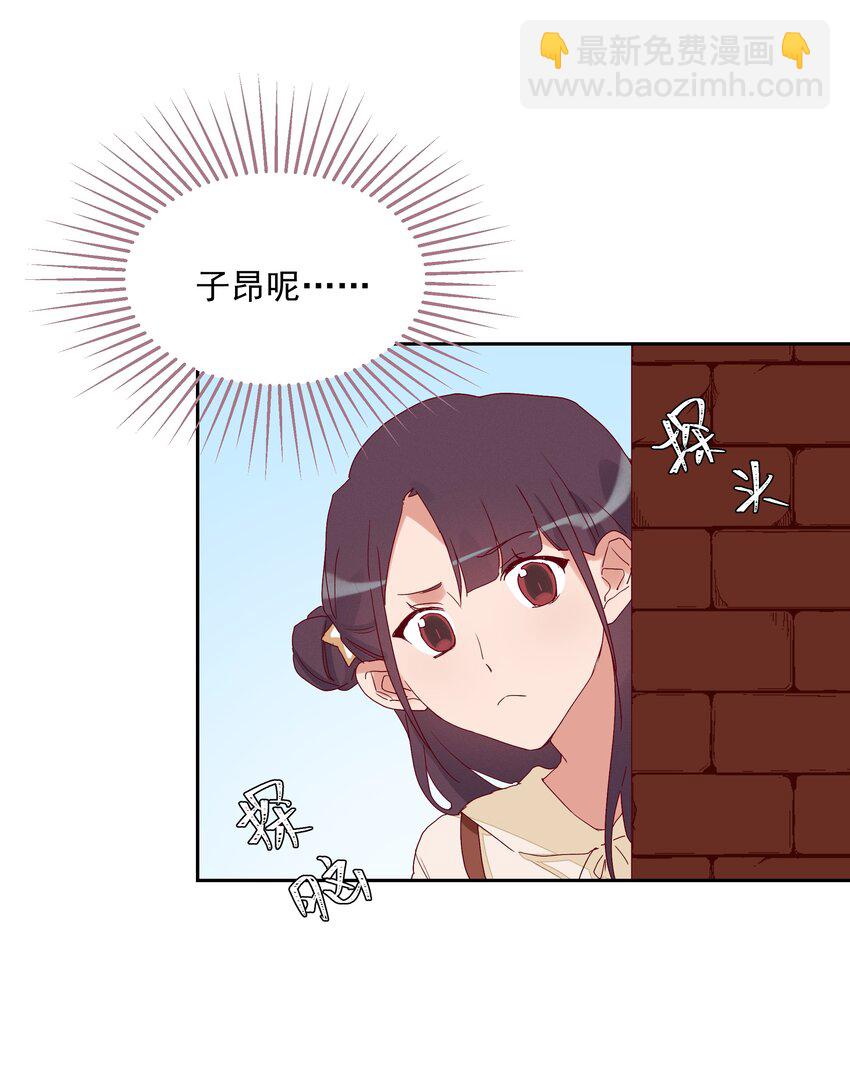 017 风波再起(1/2)-第19话