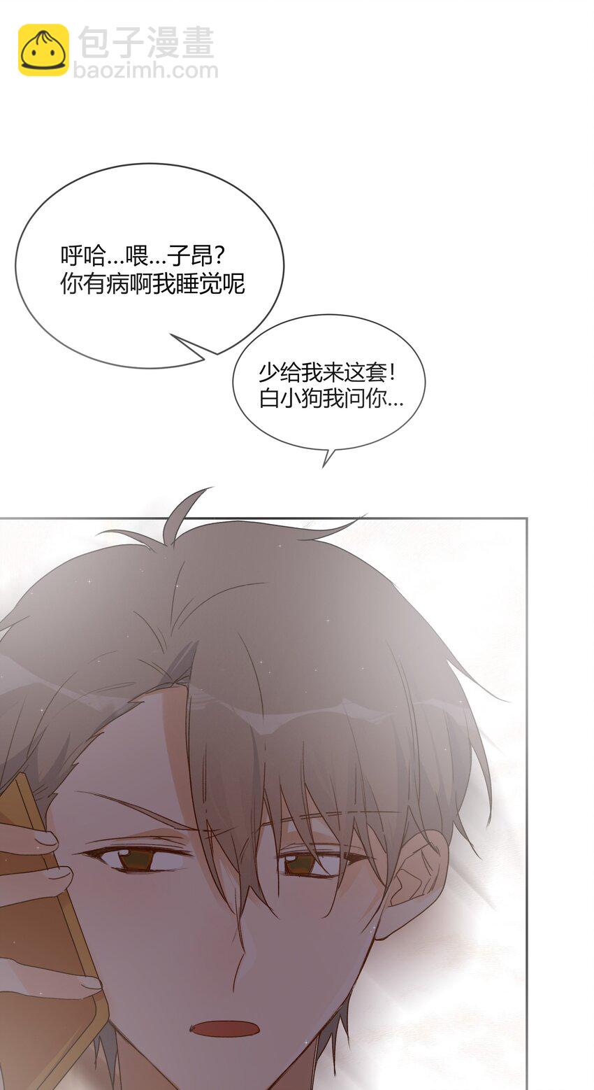 017 风波再起(1/2)-第19话