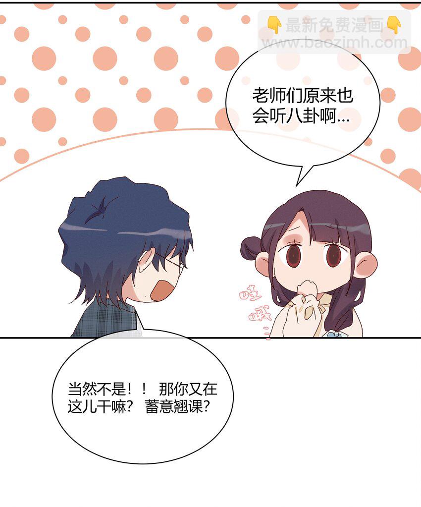 017 风波再起(1/2)-第19话