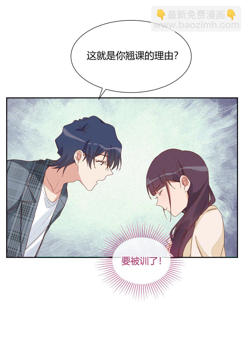 017 风波再起(1/2)-第19话