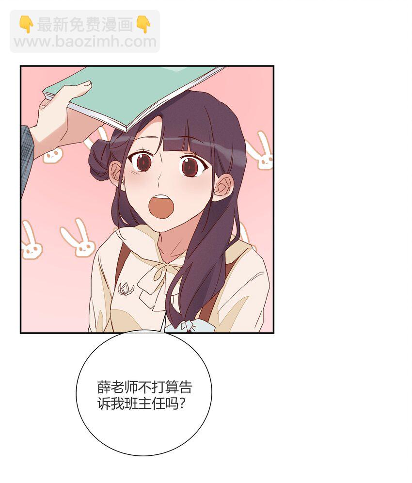 017 风波再起(1/2)-第19话