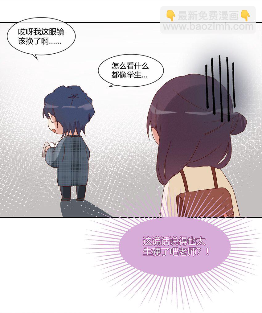 017 风波再起(1/2)-第19话