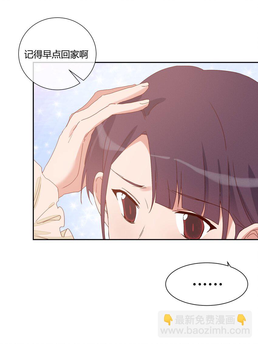 017 风波再起(1/2)-第19话